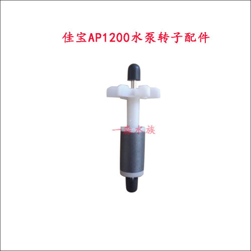 振华佳宝强者ap1200水泵