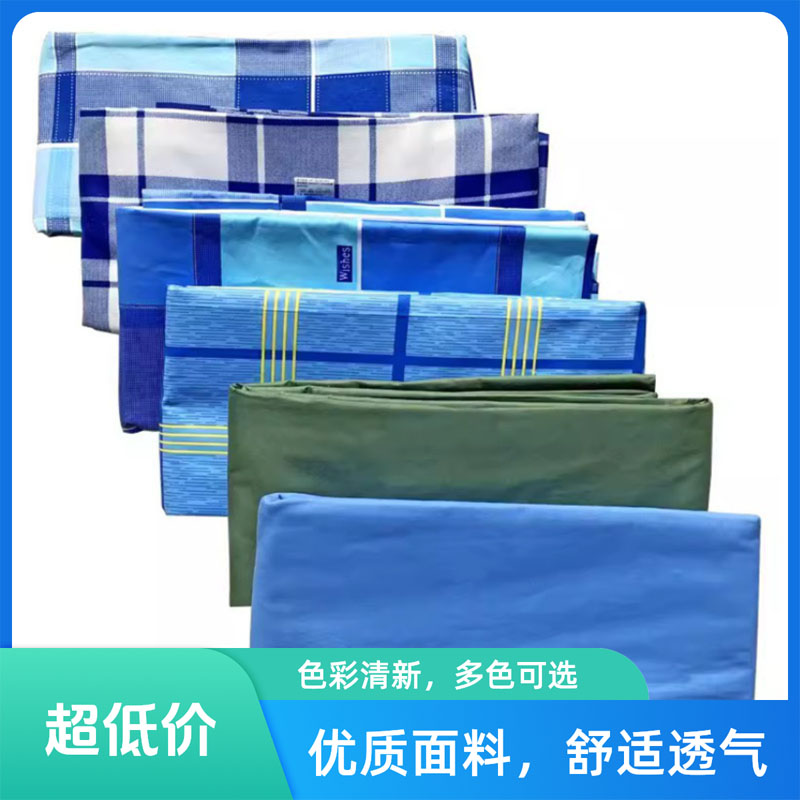 单人宿舍蓝色格子被罩学生床品