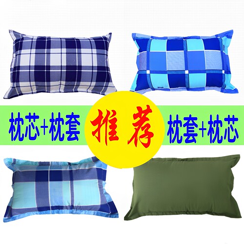 学生宿舍保健护颈高弹丝绵枕头