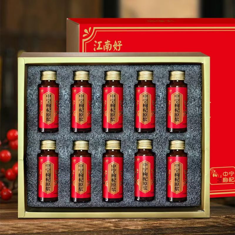 江南好中宁红枸杞原浆礼盒中宁枸杞原浆原汁榨汁特产礼盒节日送礼