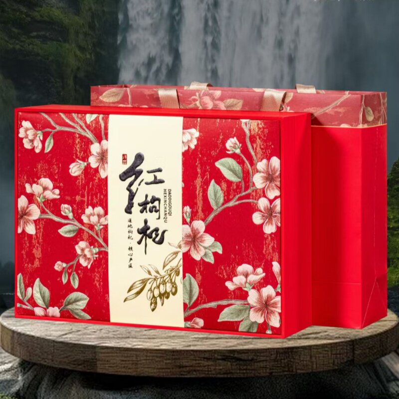 宁夏头茬枸杞500克5圆罐装枸杞礼盒装大颗粒黑枸杞礼盒送礼送长辈