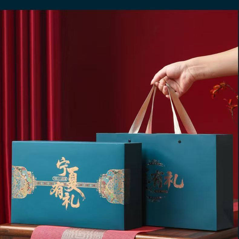 青海黑枸杞礼盒大果400克黑枸杞礼盒装西北特产节日礼品送长辈