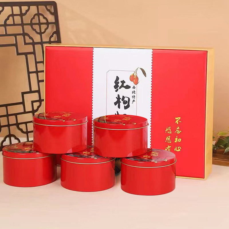 宁夏头茬枸杞礼盒头茬枸杞大颗粒500克送礼5罐装节日送长辈礼物