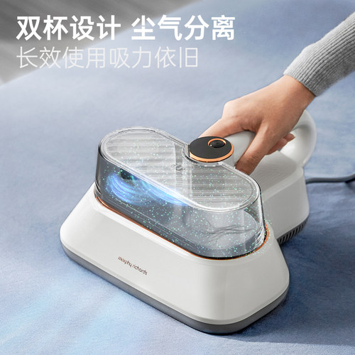 摩飞MR3101除螨仪床上家用床单床铺清理去螨虫神器吸尘器杀菌机