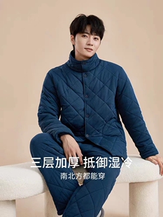康妮雅家居服睡衣冬季三层夹棉加厚款保暖立领休闲男女套装611061