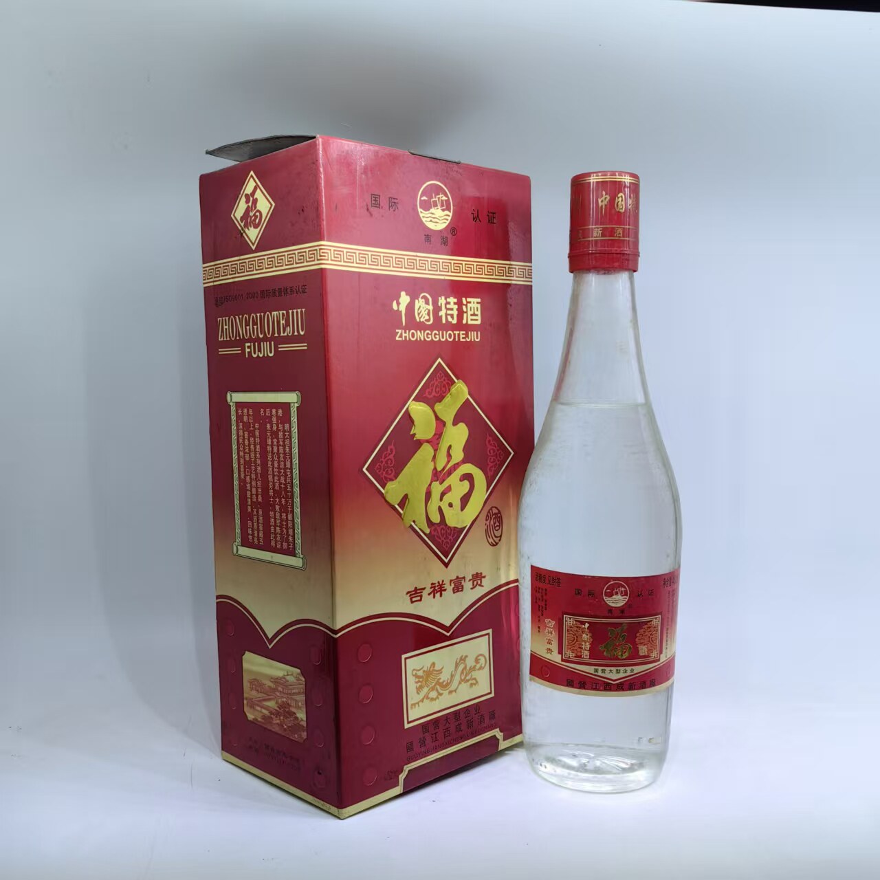 江西名酒2005年福酒浓香型纯粮食白酒烧酒口粮酒