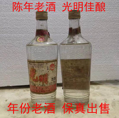 安徽名酒50度高度500ml*1瓶老酒