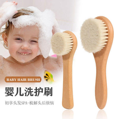 天然婴儿梳子羊毛纯手工去头垢刷