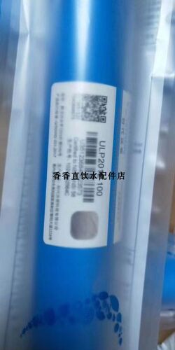 100加仑原装汇通膜 反渗透膜 ULP2012-100RO反渗透膜