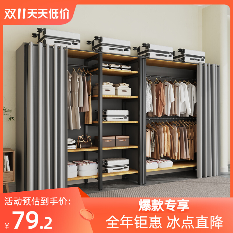 落地挂衣架家用卧室简易衣帽架小户型金属衣架开放式钢木组合衣柜