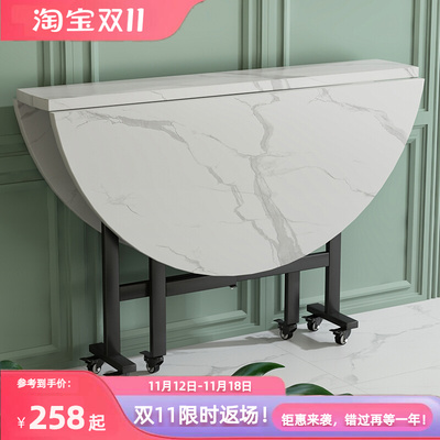 折叠桌简易餐桌小户型家用大圆桌多功能可折叠桌子移动出租房饭桌