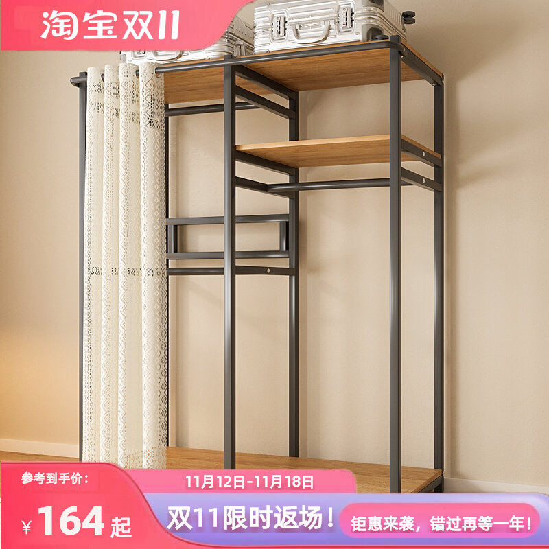 衣帽架卧室家用落地挂衣架小户型立式简易衣柜开放式金属置物架,住宅家具,衣帽架,淘宝优惠券,粉丝福利购,淘宝优惠卷