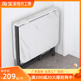 折叠餐桌家用小户型超薄多功能折叠桌长I方形仿岩板可移动吃饭桌