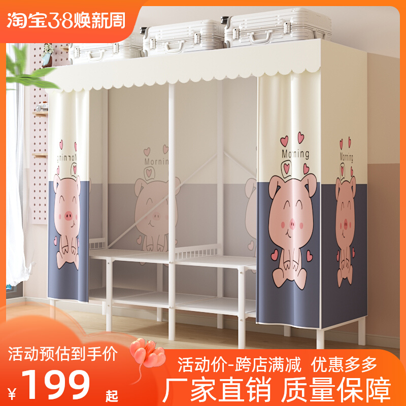 家用卧室简易布衣柜折叠免安装衣柜出租房用钢架衣橱儿童收纳柜子
