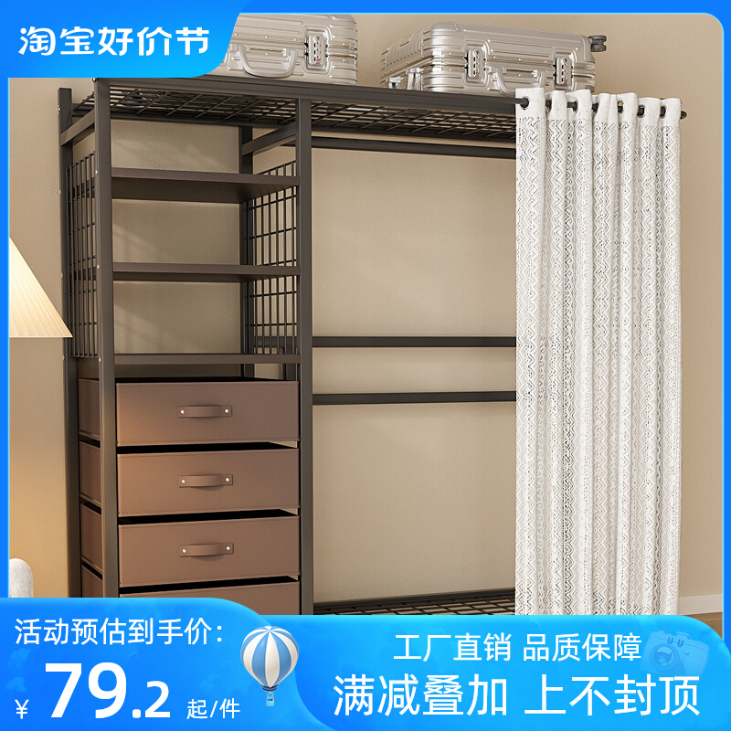 挂衣架落地卧室家用简易防尘衣帽C架可移动置物架钢制开放式衣柜