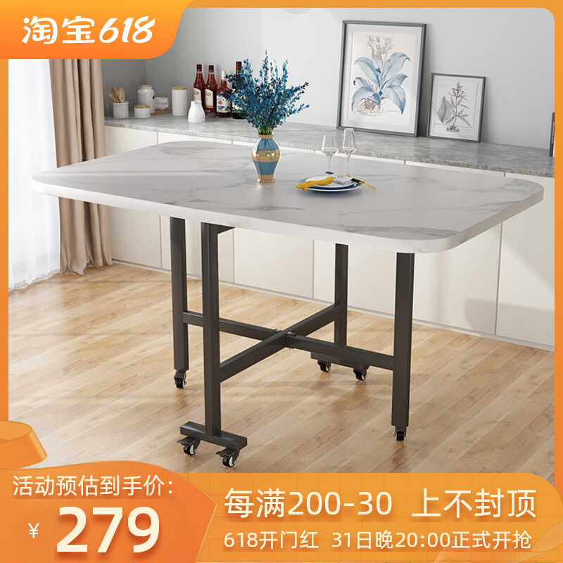 折叠桌子餐桌家用小户型可折叠简易长方形长条桌可移动.吃饭小桌