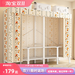 可折叠衣柜s家用卧室出租房用简易衣柜全钢架结实耐 布衣柜免安装