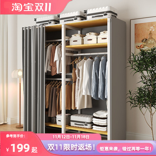 衣架落地卧室衣帽间架子组装家用挂衣架开放式置物架钢木组合衣柜