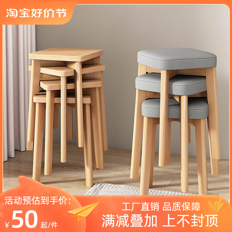 小凳子家用矮凳实木小板凳现代简约客厅饭厅椅子茶几软包木头凳子
