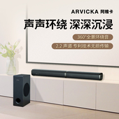 阿维卡投影仪音响家用客厅无线环绕投影外接专用音箱重低音大功率