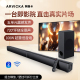 阿维卡回音壁音响有线低音炮套装 电视外接家庭影院可拆分立放壁挂