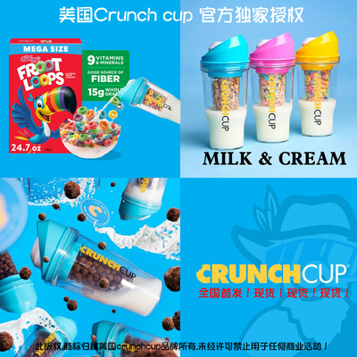 现货学生党牛奶麦片干湿分离杯