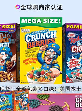 美国cap'n全谷物原味五彩燕麦圈