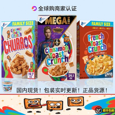 美国进口早餐即食冲饮麦片