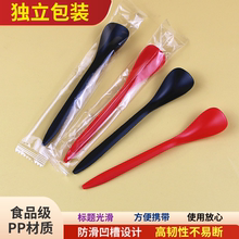 一次性圣代勺子长柄甜品蛋糕布丁冰淇淋酸奶单独包装PP耐高温商用