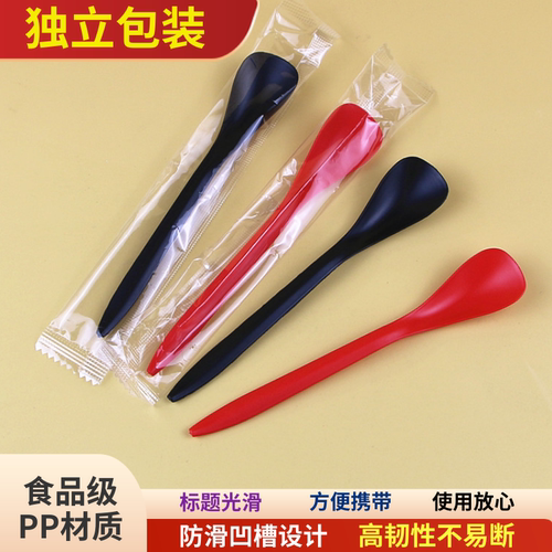一次性圣代勺子长柄甜品蛋糕布丁冰淇淋酸奶单独包装PP耐高温商用