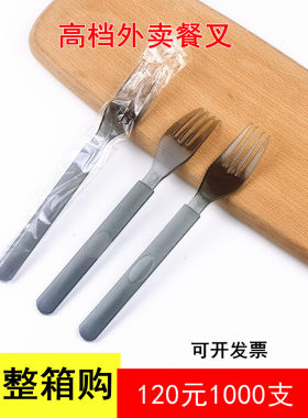 一次性塑料叉子整箱单独包装高档