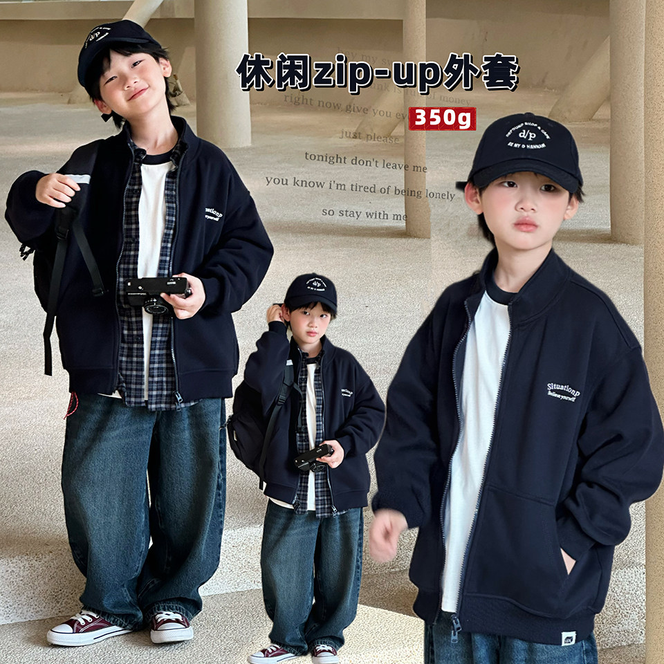 男童拉链开衫外套中大童运动夹克