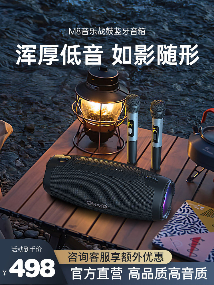 雷登M8蓝牙音箱100W低音炮家用户外广场舞便携K歌大音量防水音响怎么看?