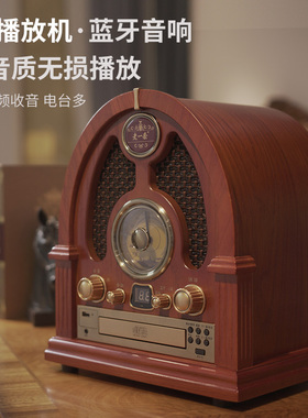 复古cd机蓝牙音箱收音机U盘播放机一体音响仿古木质老式怀旧摆件