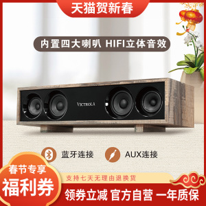 木质蓝牙音响台式电脑桌面音箱长条增高架AUX一体HIFI音响家用