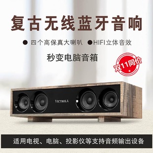 木质蓝牙音响台式 电脑音箱AUX一体音响大功率大音量长条形高音质