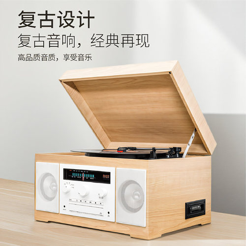 CD/黑胶一体唱片机音响蓝牙连接