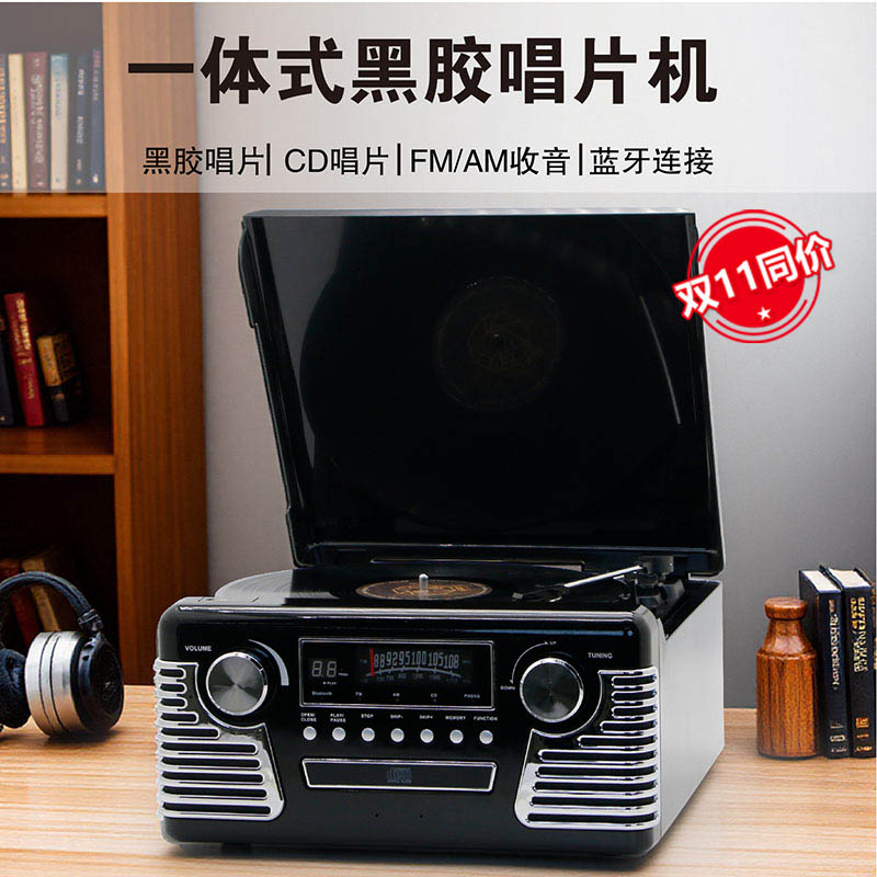 黑胶唱片机蓝牙cd一体机音响