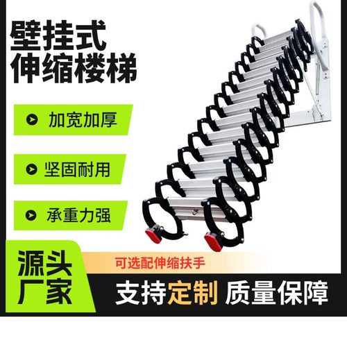 电动伸缩隐形折叠升降吊铺收纳梯