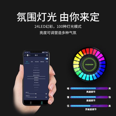 RGB车载香薰声控拾声汽车空调出风口摆件可调灯光香水持久清香d