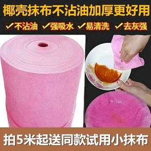 椰壳抹布洗碗布不沾油厨房用抹布清洁去污吸水百洁布家用d