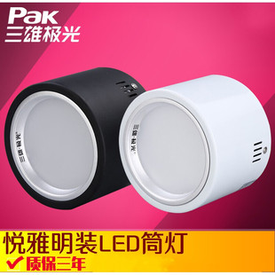 3寸5W4000Kd 安装 筒灯5W7W12W15W26W吸顶式 适用LED筒灯悦雅LED明装