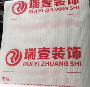 地面地砖木地板保护膜垫编织布双层防潮广告膜保护垫地 库装 修家装