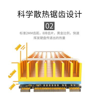 M2固态散热片 M.2硬盘散热器马甲ssd 2280 笔记本 nvme 装甲22110