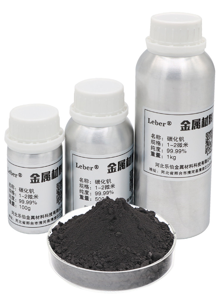 科研级碳化钒粉末立方碳化钒粉 VC 微米碳化钒粉末 纳米碳化钒粉