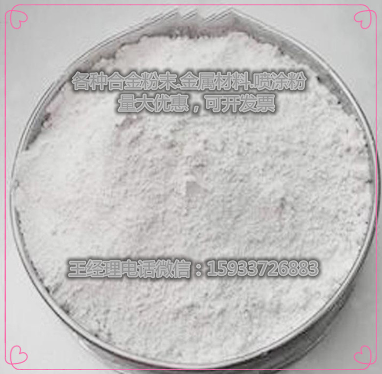 氧化铈粉末 ceo2  微米氧化铈粉末纳米二氧化铈粉末 氧化铈抛光粉