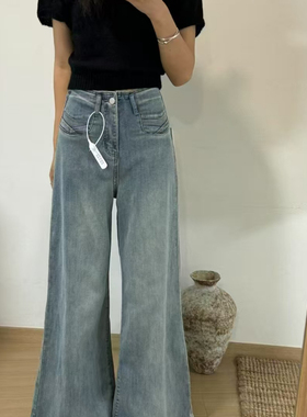 清仓价 0176弹力牛仔阔腿裤高腰宽松牛仔裤女复古修身显瘦拖地裤