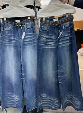 OoH 0332 美式复古水洗牛仔裤垂感阔腿裤慵懒随性氛围感穿搭春季