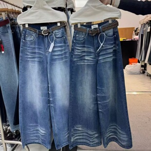 0332 慵懒随性氛围感穿搭春季 美式 垂感阔腿裤 复古水洗牛仔裤 OoH