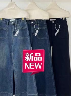 OoH Hha 0081春秋弹力阔腿牛仔裤双口袋微喇裤高腰显瘦拖地裤新款